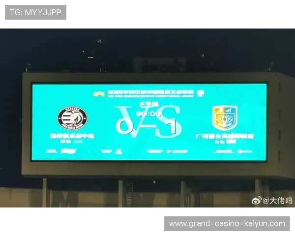 广州蒲公英绽放越秀山：一支中乙球队的品牌雄心
