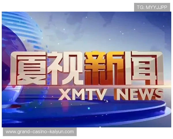 新闻